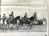 an old black and white photo of a group of men riding horses