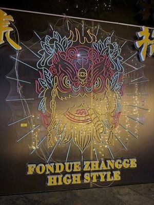 enseigne lumineuse d'un restaurant chinois sur laquelle figure l'image d'un lion