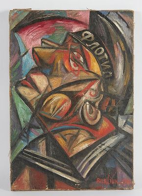 une peinture à l'huile représentant un homme portant un chapeau et des lunettes