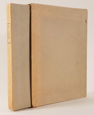 an open book with a brown cover sitting on top of a white surface