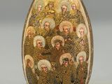 a gold vase with a picture of a group of people on it