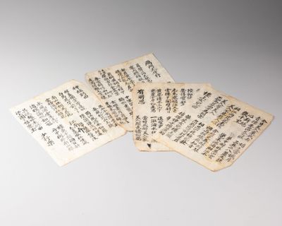quatre textes chinois anciens empilés les uns sur les autres
