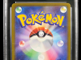 the pokemon now card is in a clear plastic holder