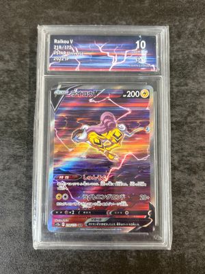 a pokemon trading card in a clear plastic case