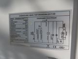 a picture of a wiring diagram for a refrigerator
