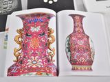 a book with a picture of a vase and a picture of a vase