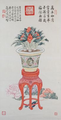 peinture chinoise représentant un vase avec des fleurs posé sur une table