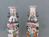 deux vases ornés de motifs asiatiques sur fond gris