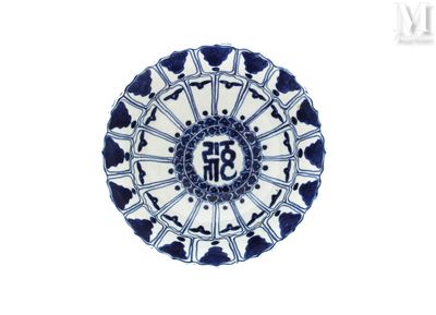 une assiette bleue et blanche ornée d'un motif