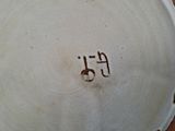 a close up of a plate with the number 51 on it