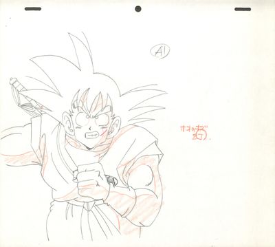 dessin représentant un jeune Gohan tenant une batte de baseball dans une main et une balle de baseball dans l'autre