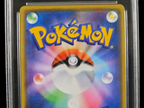 the card is in a clear plastic case with a colorful background