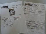 two papers with a picture of a cat on them sitting next to each other