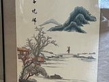 a picture of a painting hanging on the wall