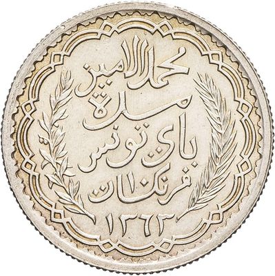 a close up of a coin with arabic writing on it