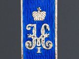 a close up of a medal with a crown on it