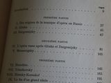 Photo 4/10 du lot