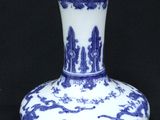 chinese blue and white porcelain vase with figures in a landscape