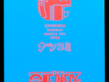 a blue book with a red logo on it