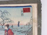a picture of a painting of a woman in a red kimono