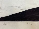 a black and white drawing of a boat on the water