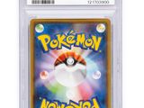 a card with a picture of a pokemon poke poke poke poke poke poke poke poke poke poke poke poke poke