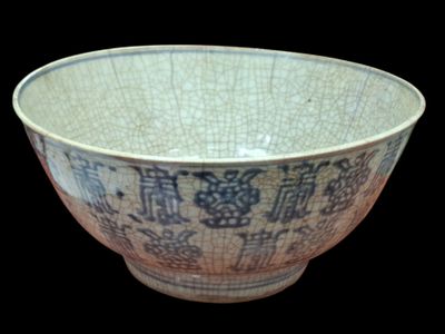 CHINE, XVIIIe, Swatow Coupe en grès porcelaineux pour export…