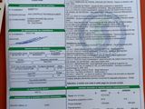 a picture of a security test sheet on a table