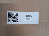 a brown box with a qr code on it
