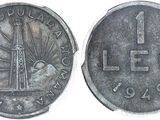 an image of a coin with a lighthouse on the front and a lighthouse on the back
