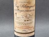 a bottle of wine that is sitting on a table