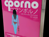 a pink box with a picture of a woman in a bikini on it