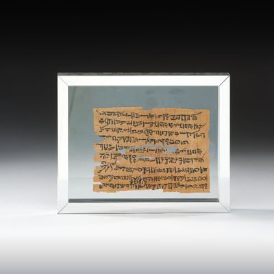 un vieux bout de papier sur lequel sont inscrits des mots, encadré dans un cadre en verre