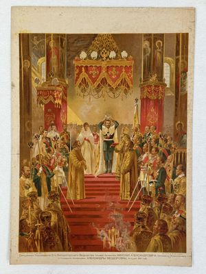 tableau représentant le couronnement du roi George V et de la reine Victoria
