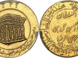 une image représentant une pièce d'or portant une inscription en arabe