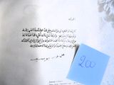 une feuille de papier sur laquelle il y a quelque chose d'écrit, à côté d'une autre feuille de papier sur laquelle il y a quelque chose d'écrit