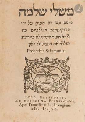 an old book with a picture of a horse on it ' s cover