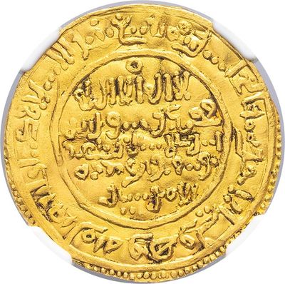 a close up of a gold coin with arabic writing on it