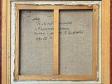 an image of a painting of a window with writing on it
