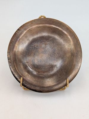 ASIE. Coupelle en bronze ciselé à décor de carpe.