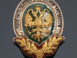 an image of a gold and green badge with two birds on it