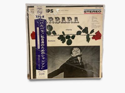 the cover of a record with a picture of a woman holding a rose