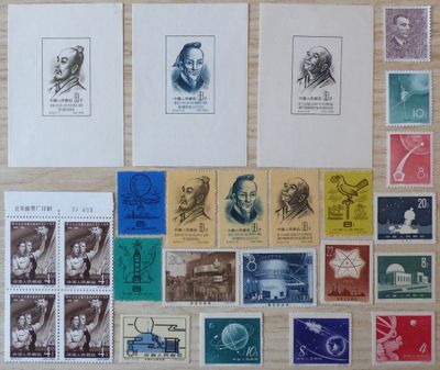Chine 1958-1960 : China Nice lot of 22 Stamps NH, XX - TB -