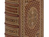 un vieux livre dont la couverture est ornée d'un motif décoratif