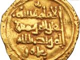 a close up of a gold coin with arabic writing on it