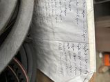 a piece of paper that has been placed on a pile of hoses