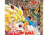 Le magazine Dragon Ball est exposé sur une surface blanche