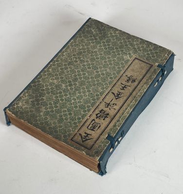 un vieux livre posé sur une table blanche couverte d'inscriptions