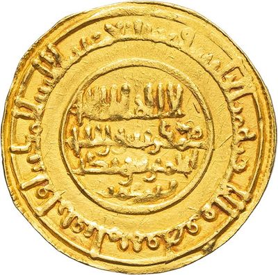 a close up of a gold coin with arabic writing on it