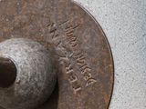a close up of a fire hydrant on a cement surface